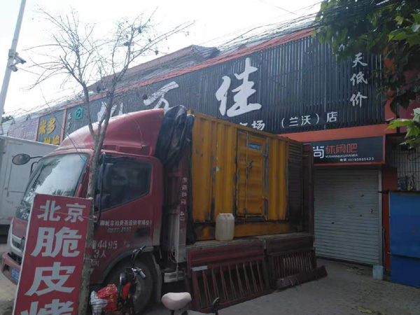 平山发电机出租-柴油发电机组散热器如何检查与维护